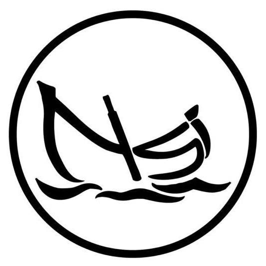 Kappróðrarfelagið NSÍ logo
